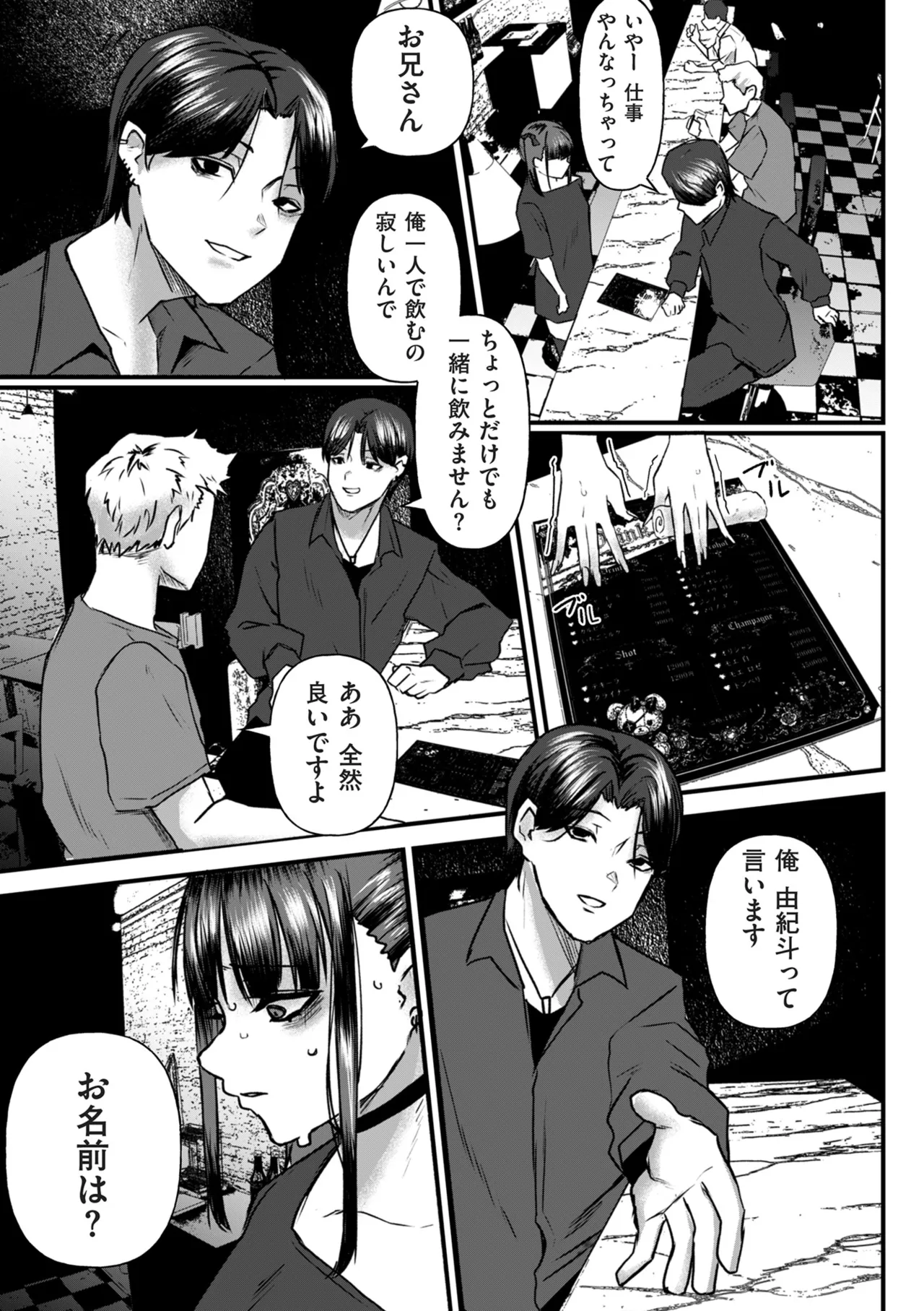 หน้า 109
