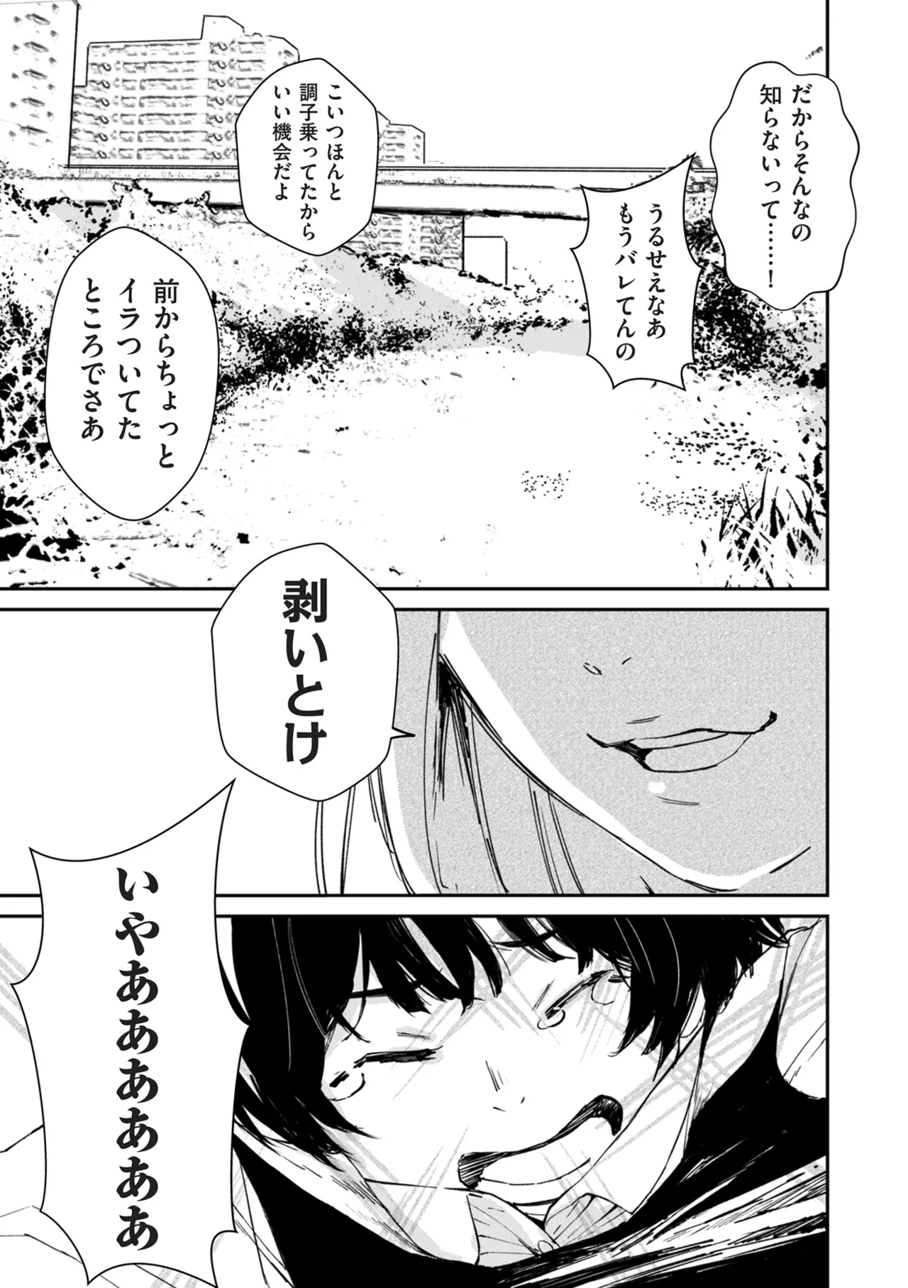 หน้า 131
