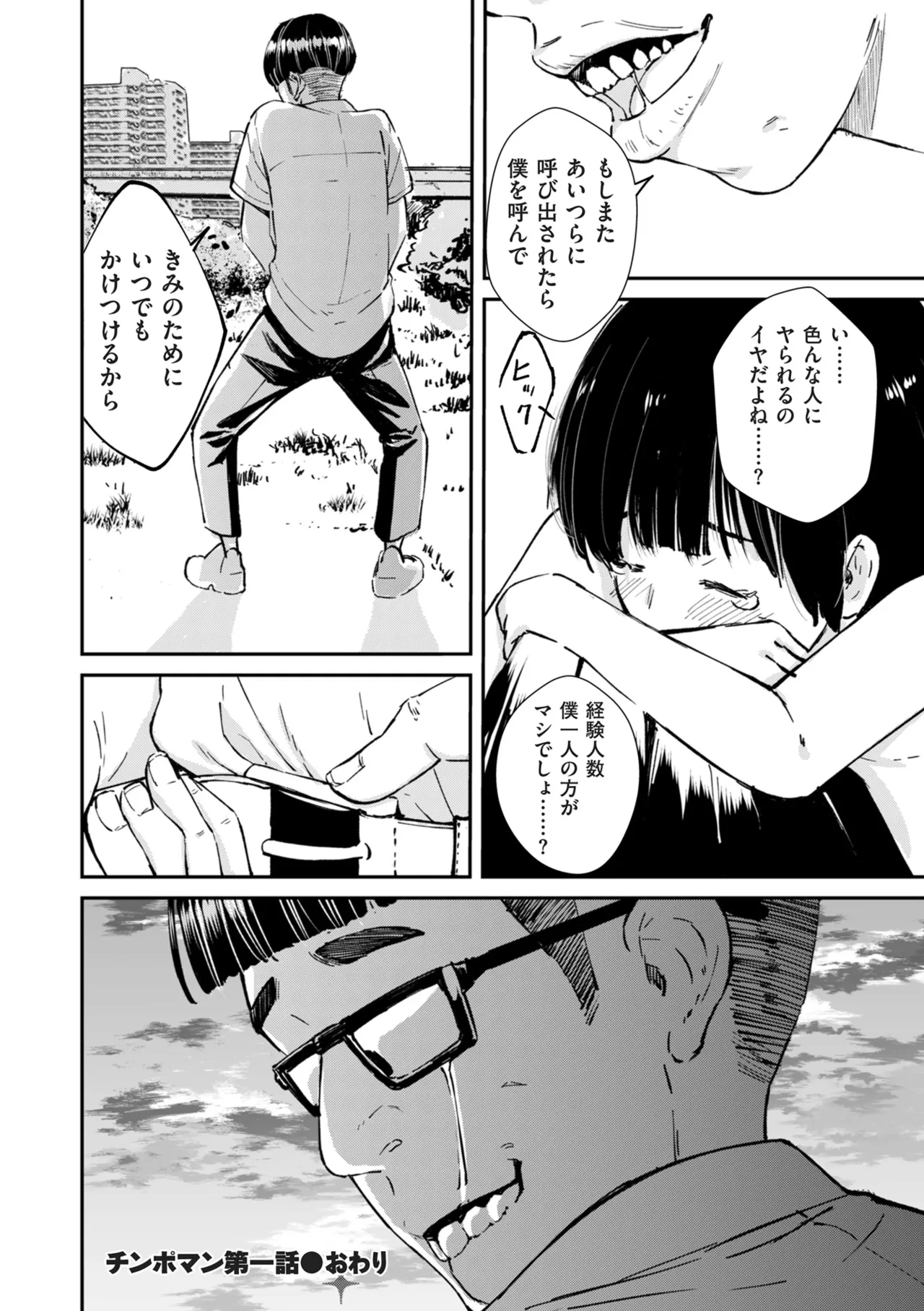 หน้า 144