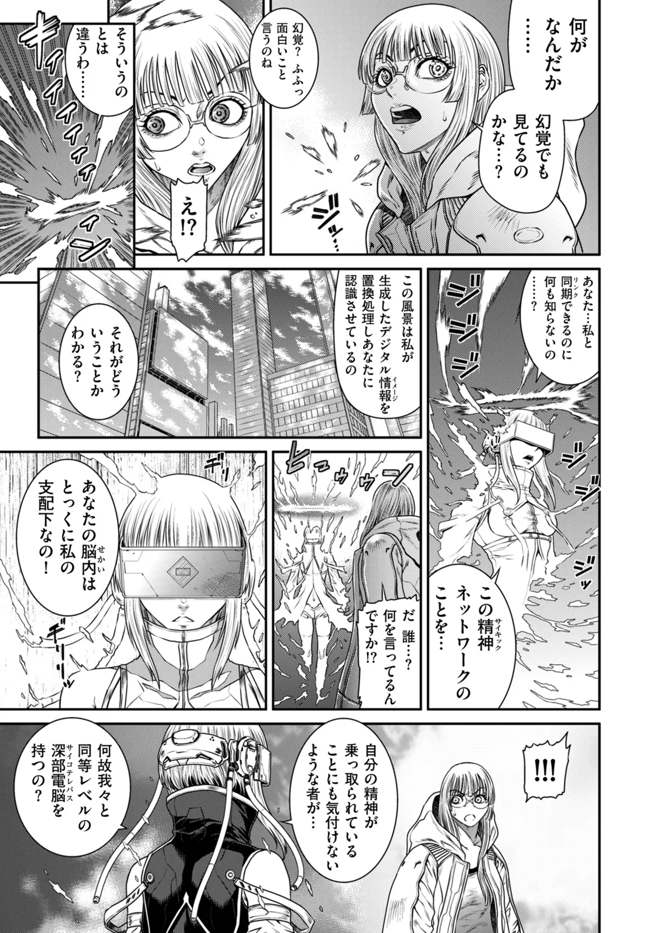 หน้า 171