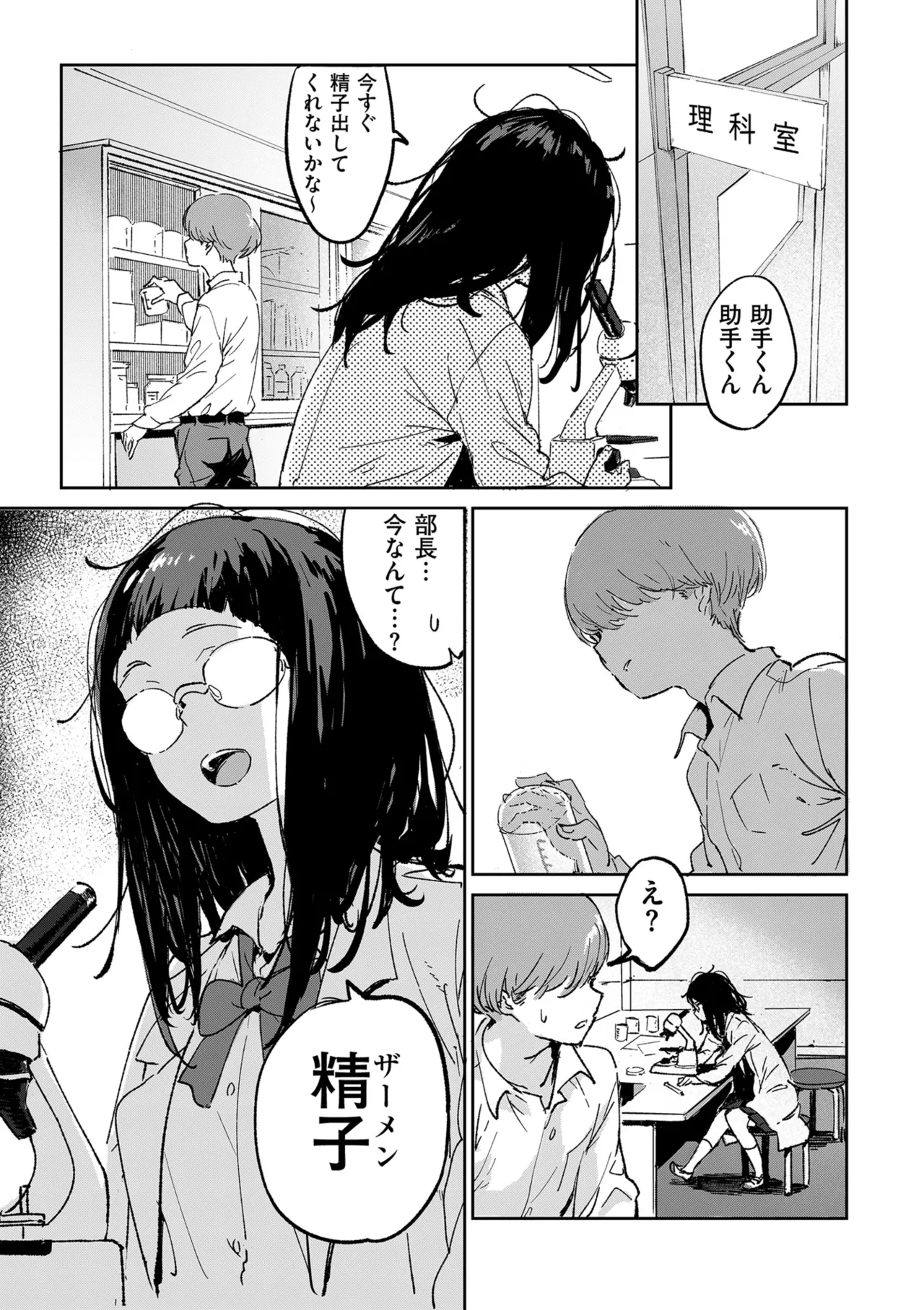 หน้า 189