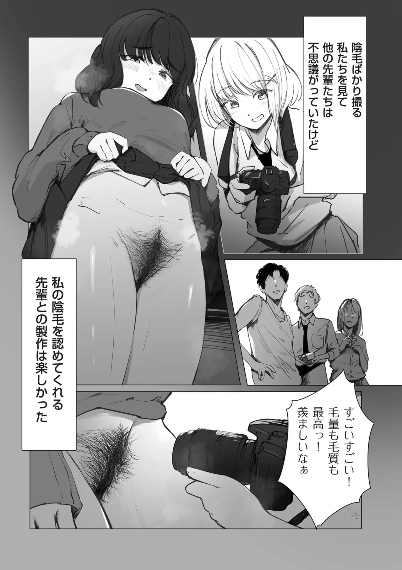 หน้า 213