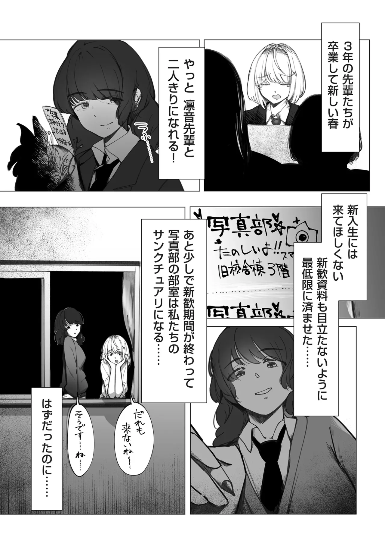 หน้า 214