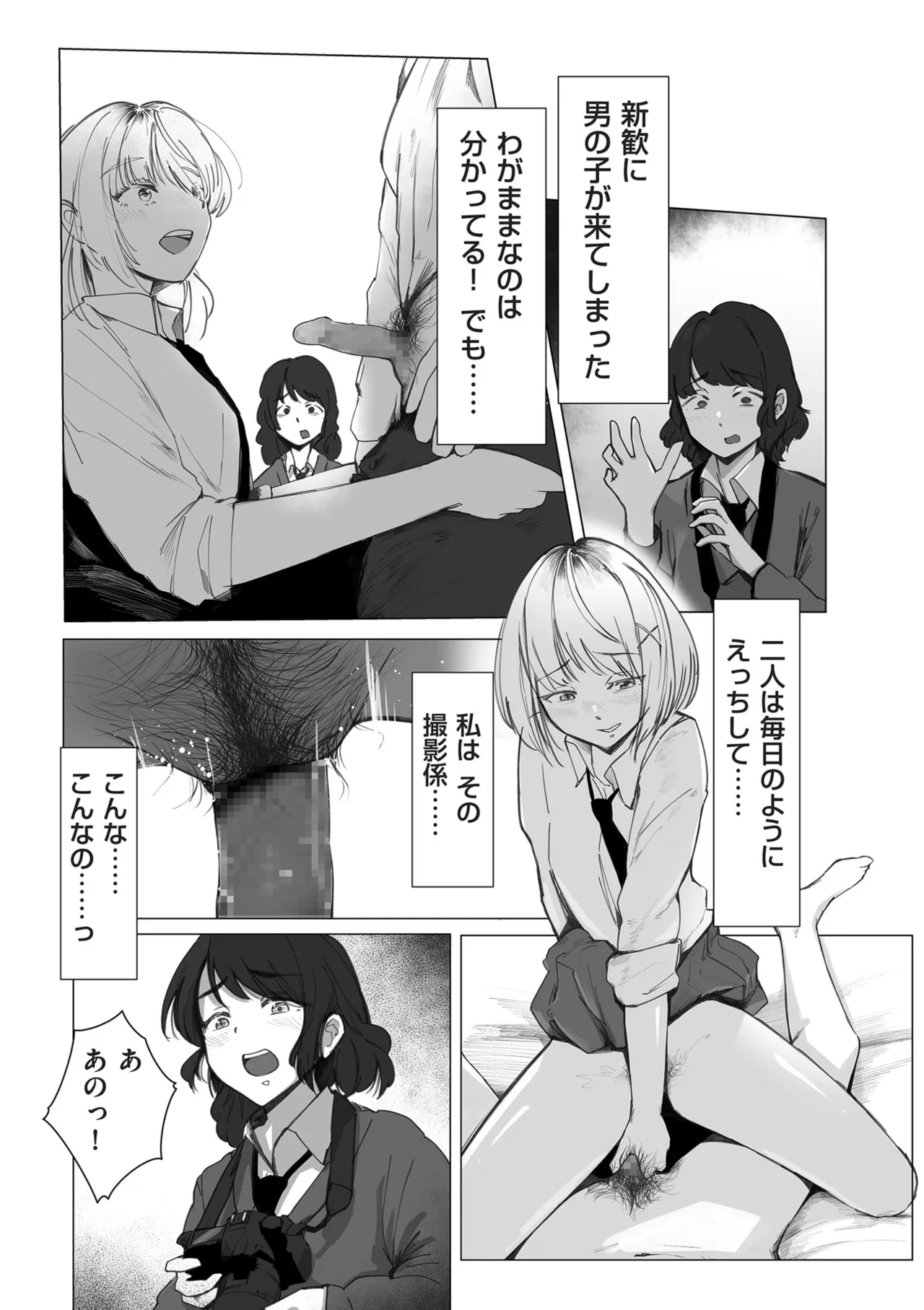 หน้า 215