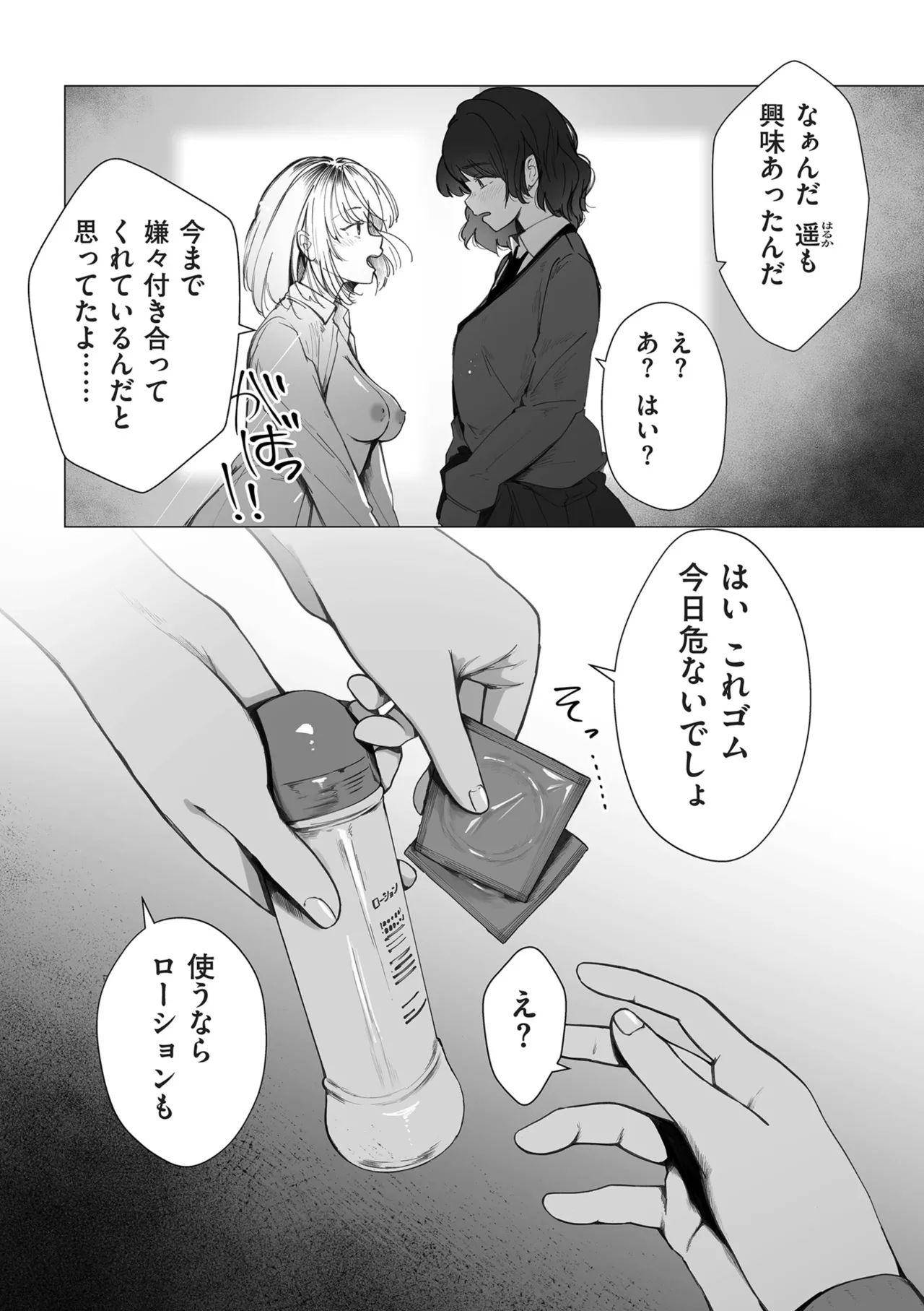 หน้า 217