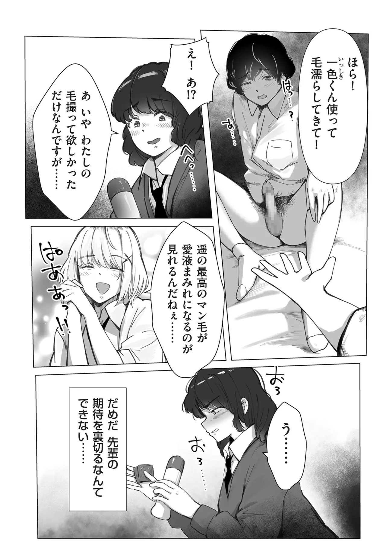 หน้า 218