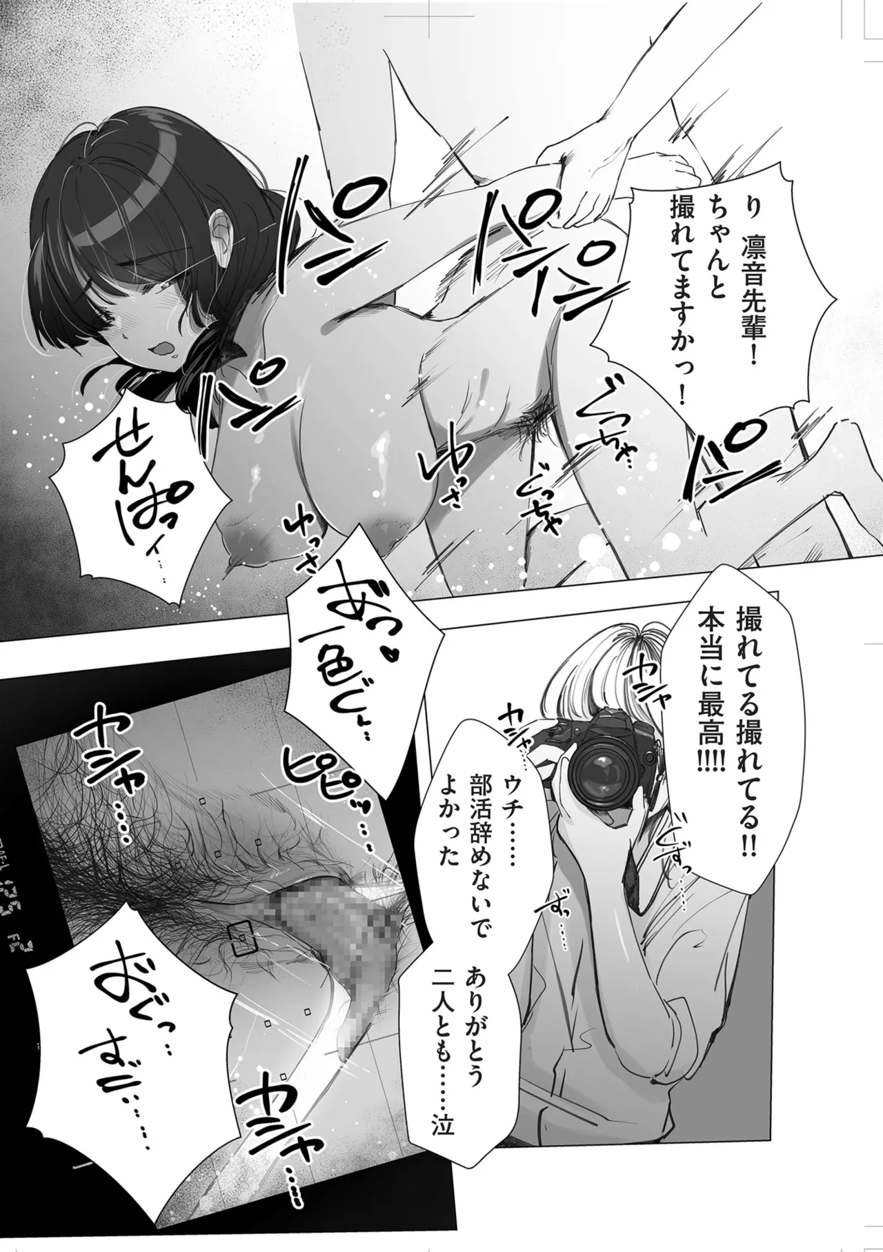 หน้า 235