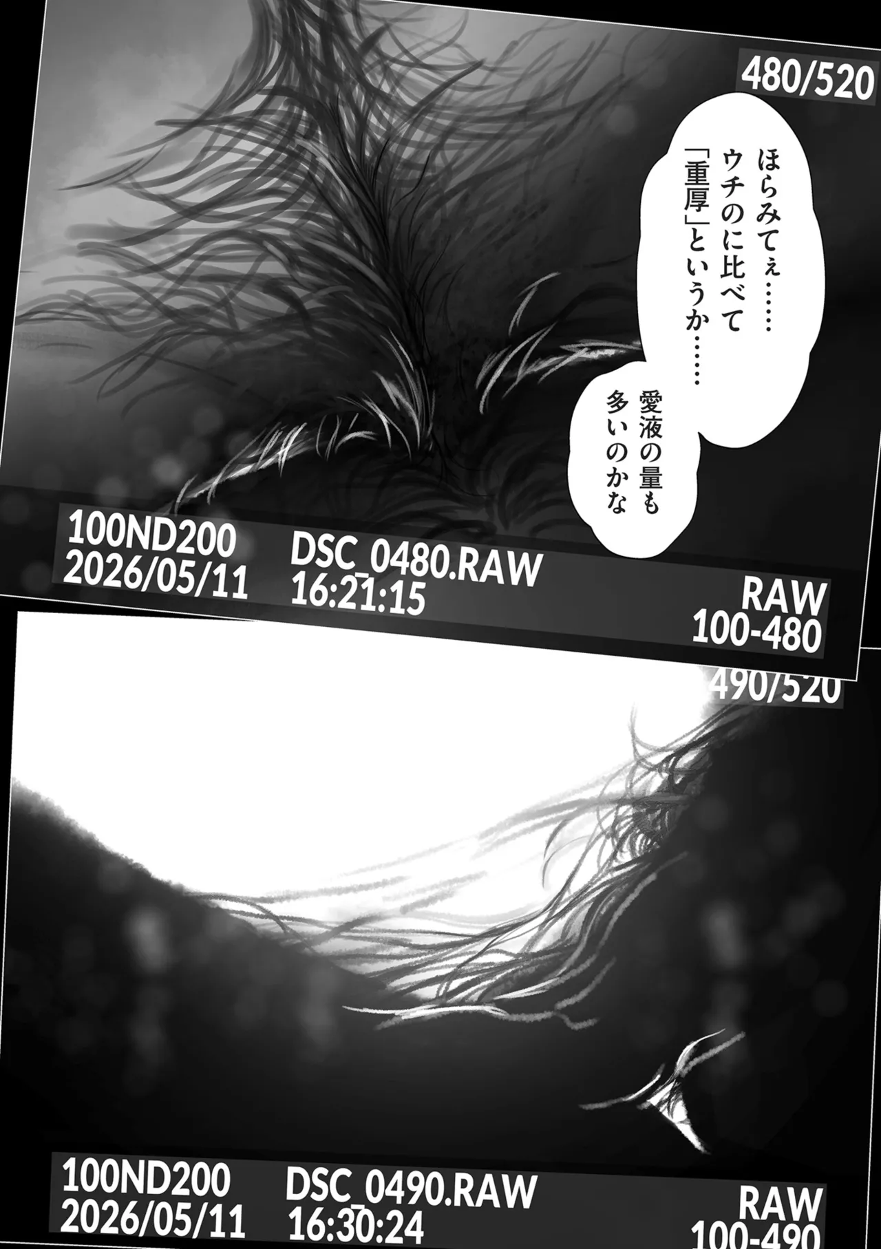 หน้า 240