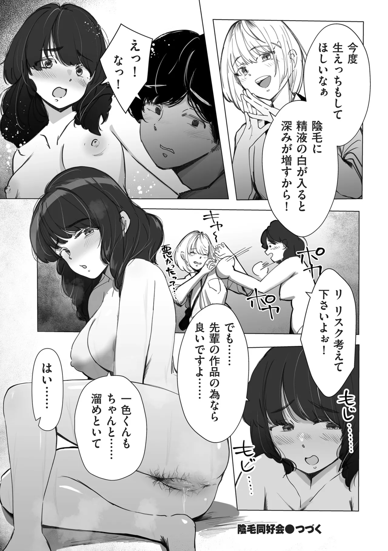 หน้า 242
