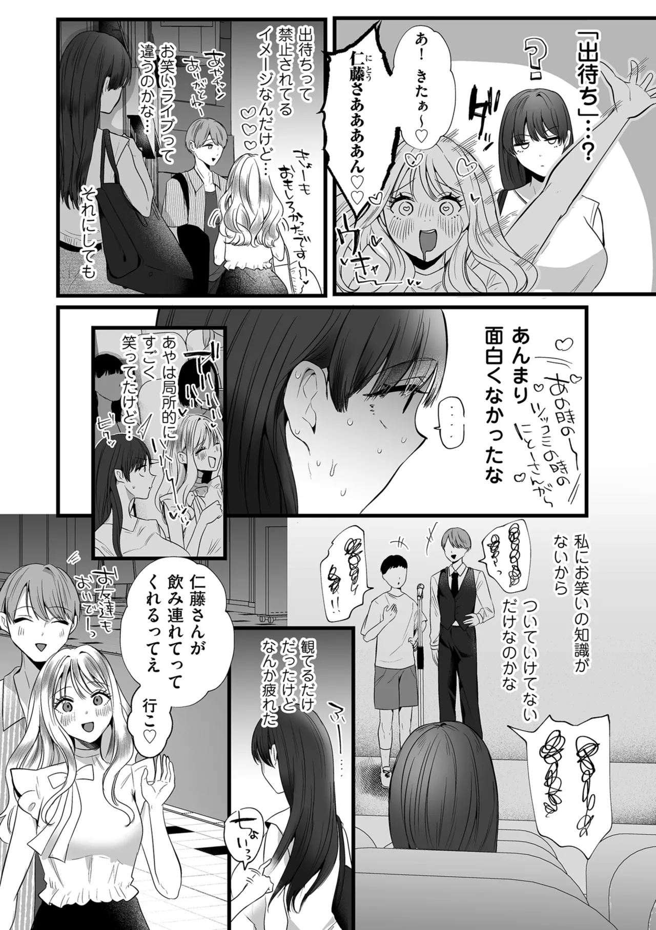 หน้า 244
