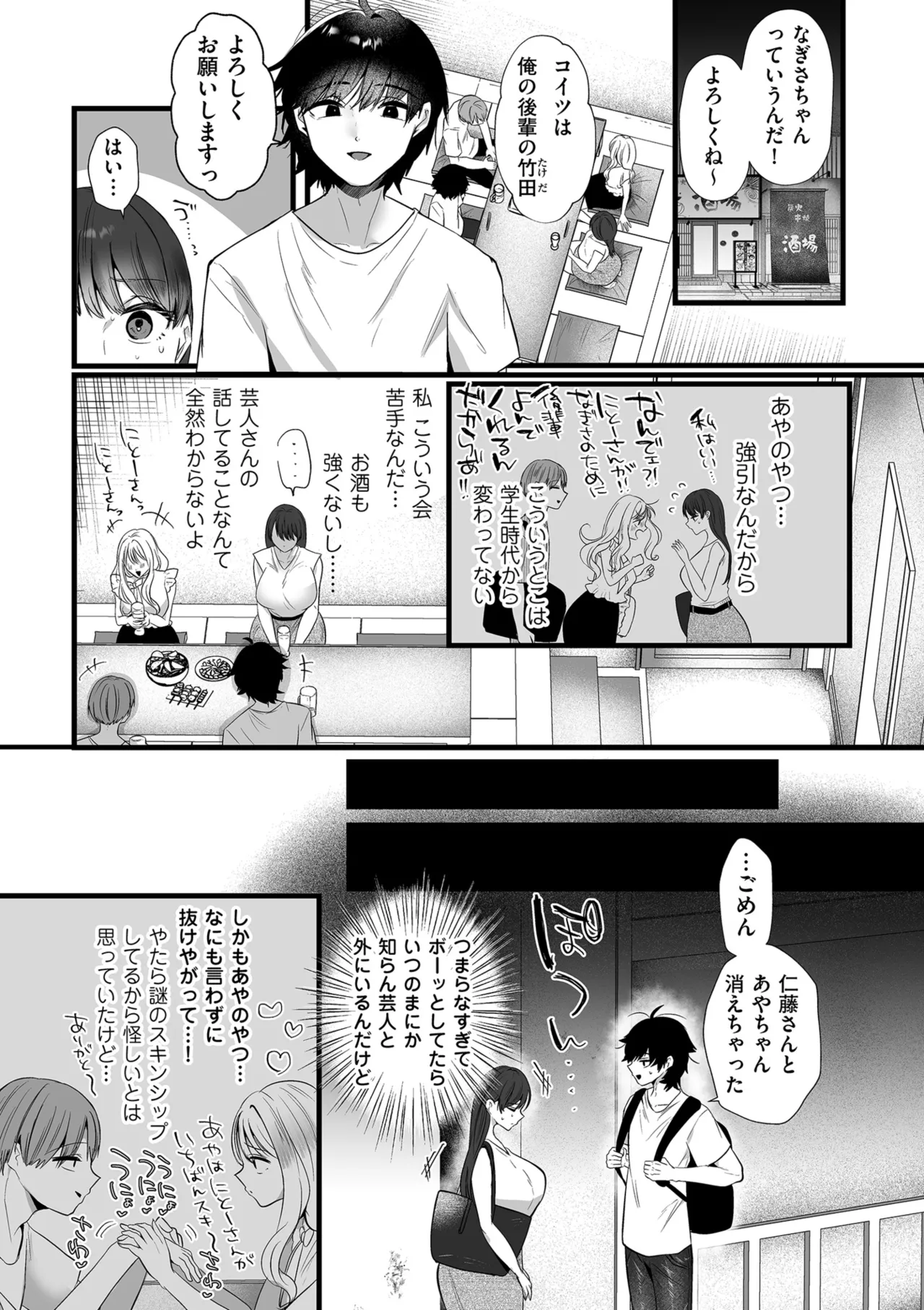 หน้า 245