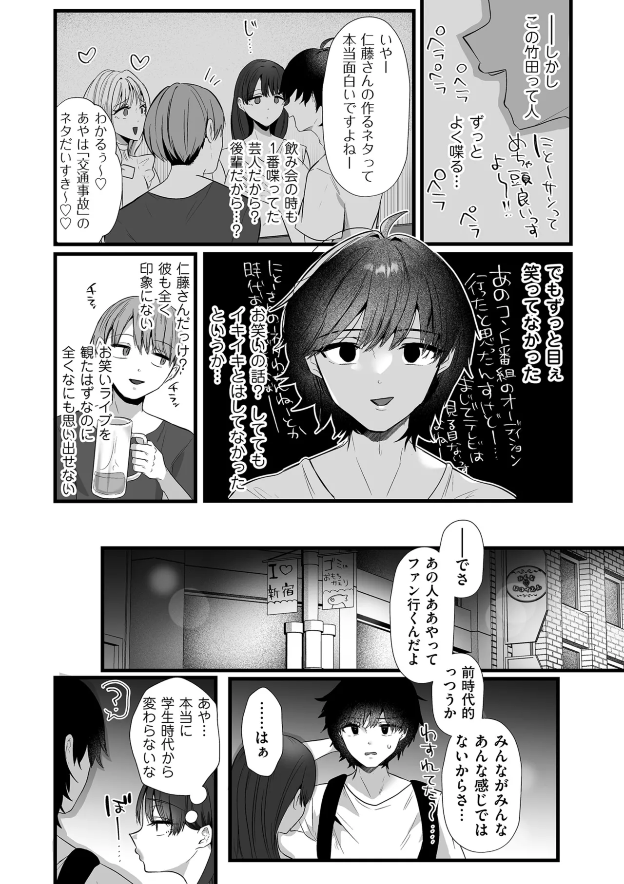 หน้า 246