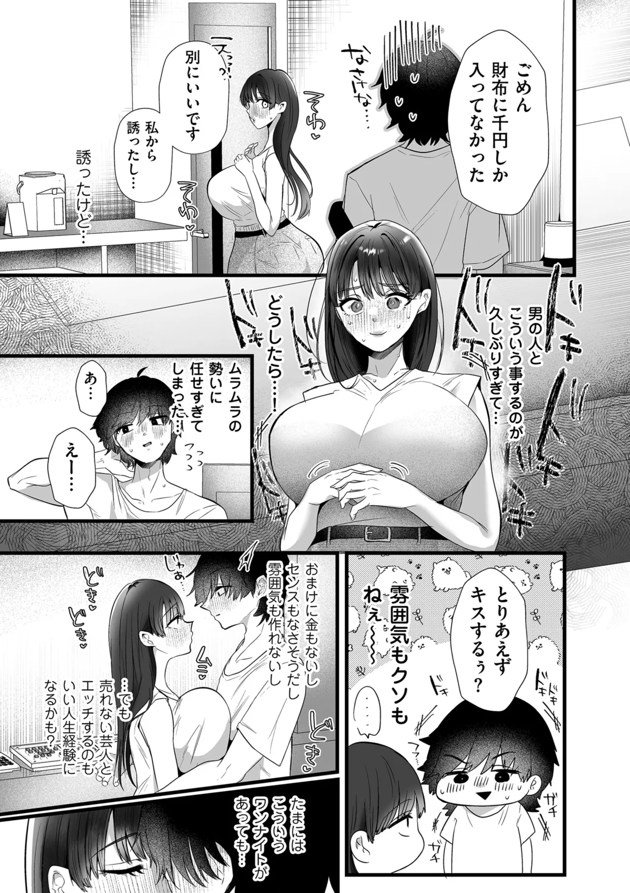 หน้า 251