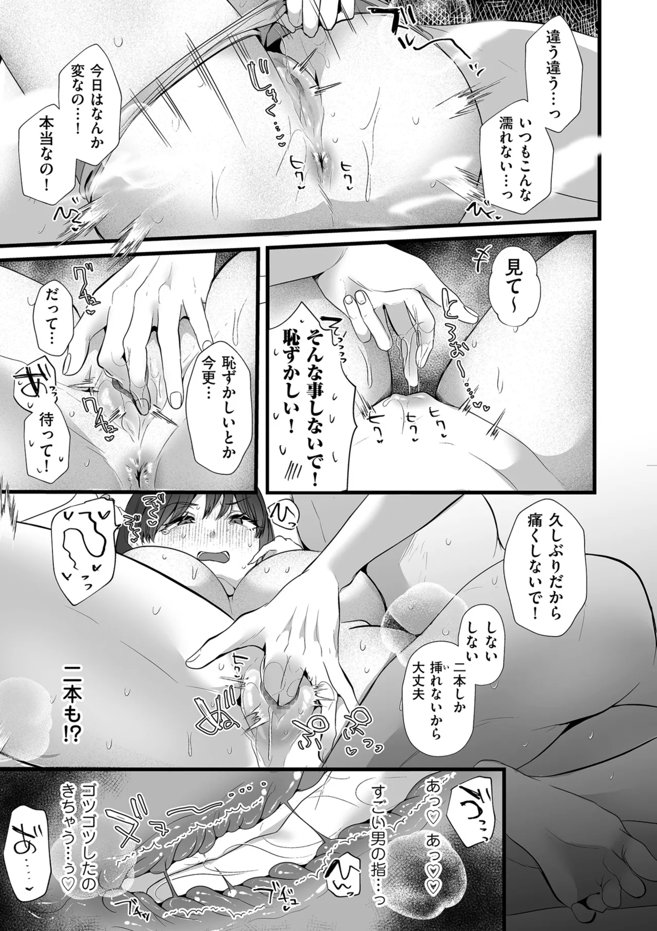หน้า 261
