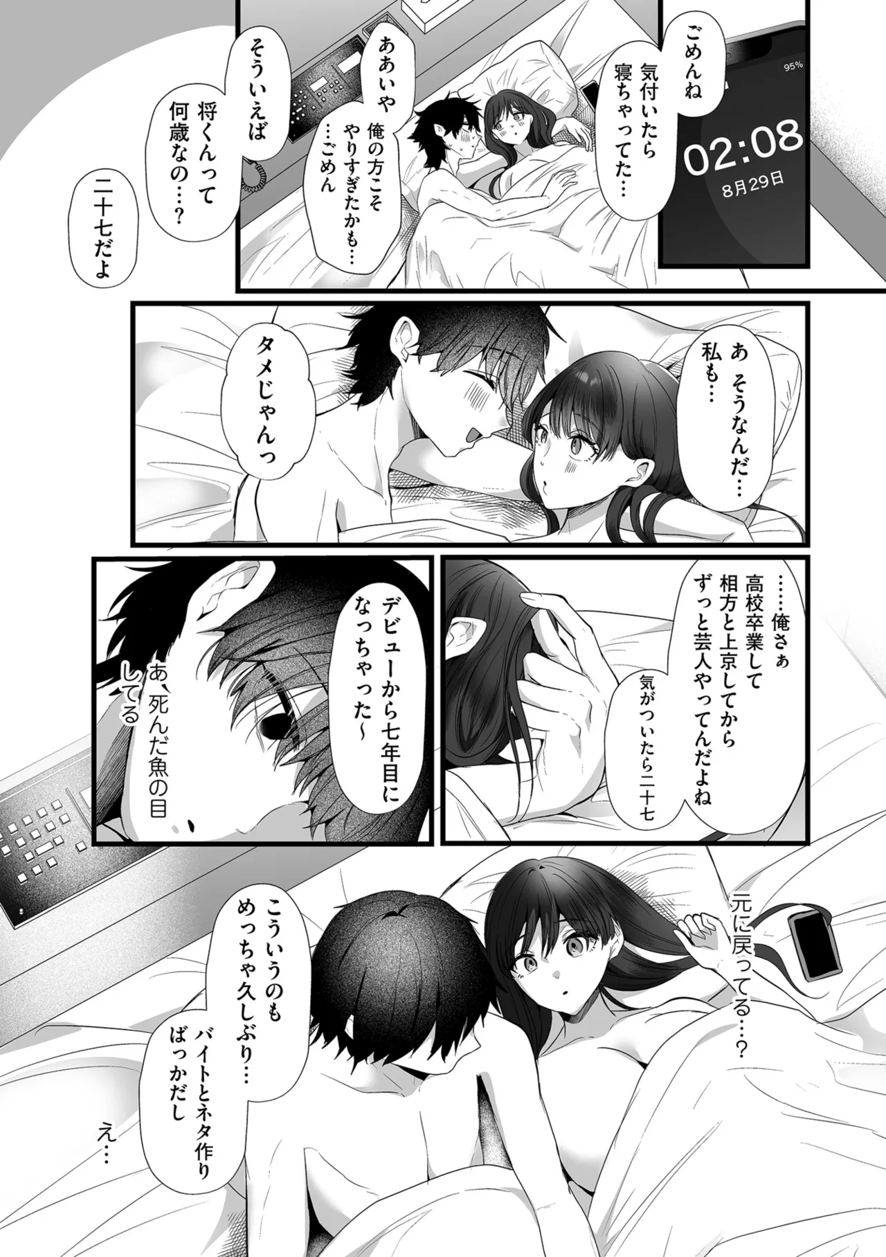 หน้า 275