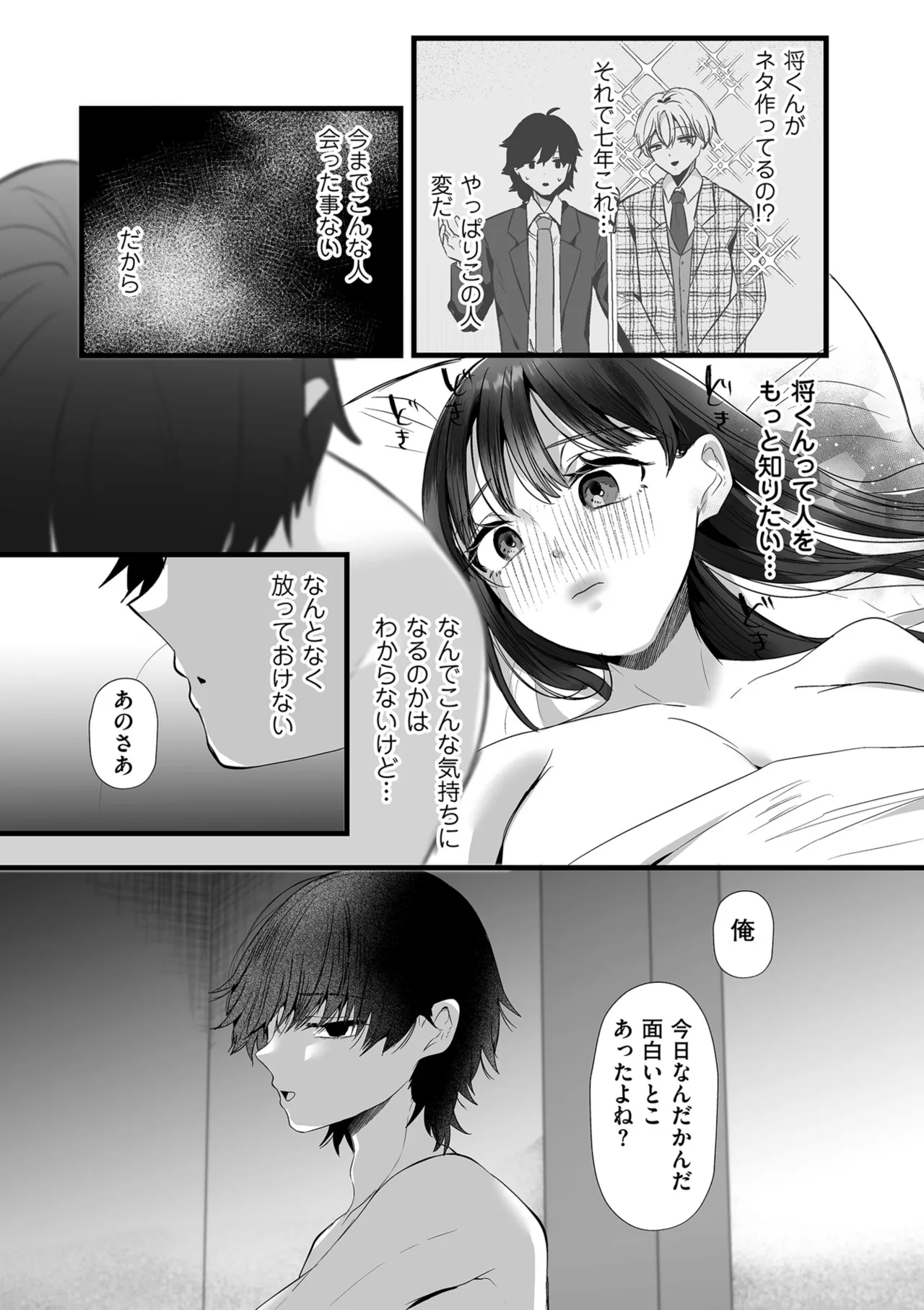 หน้า 276