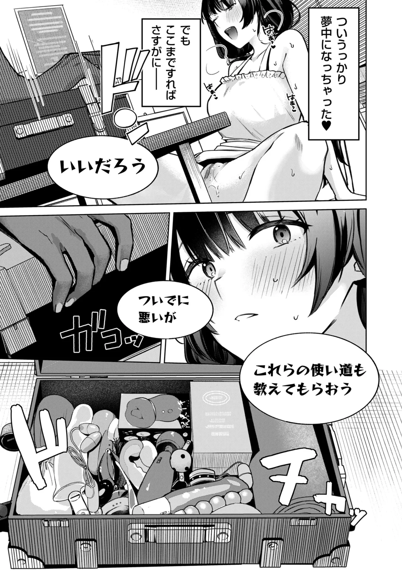 หน้า 287