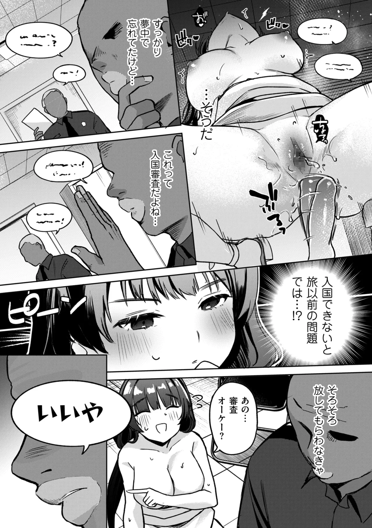 หน้า 291