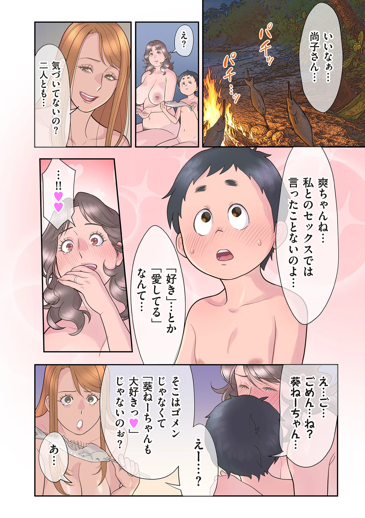 หน้า 320