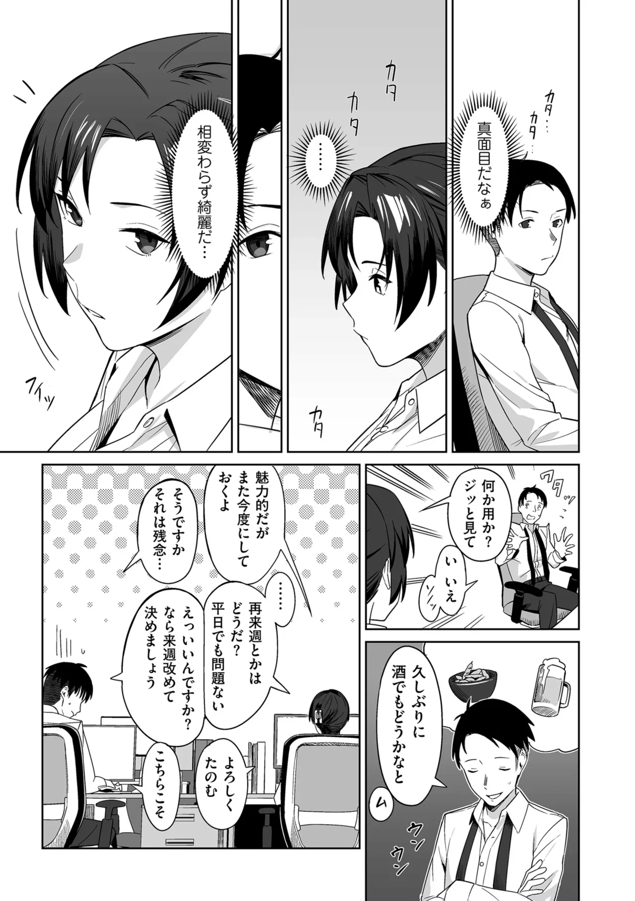 หน้า 329
