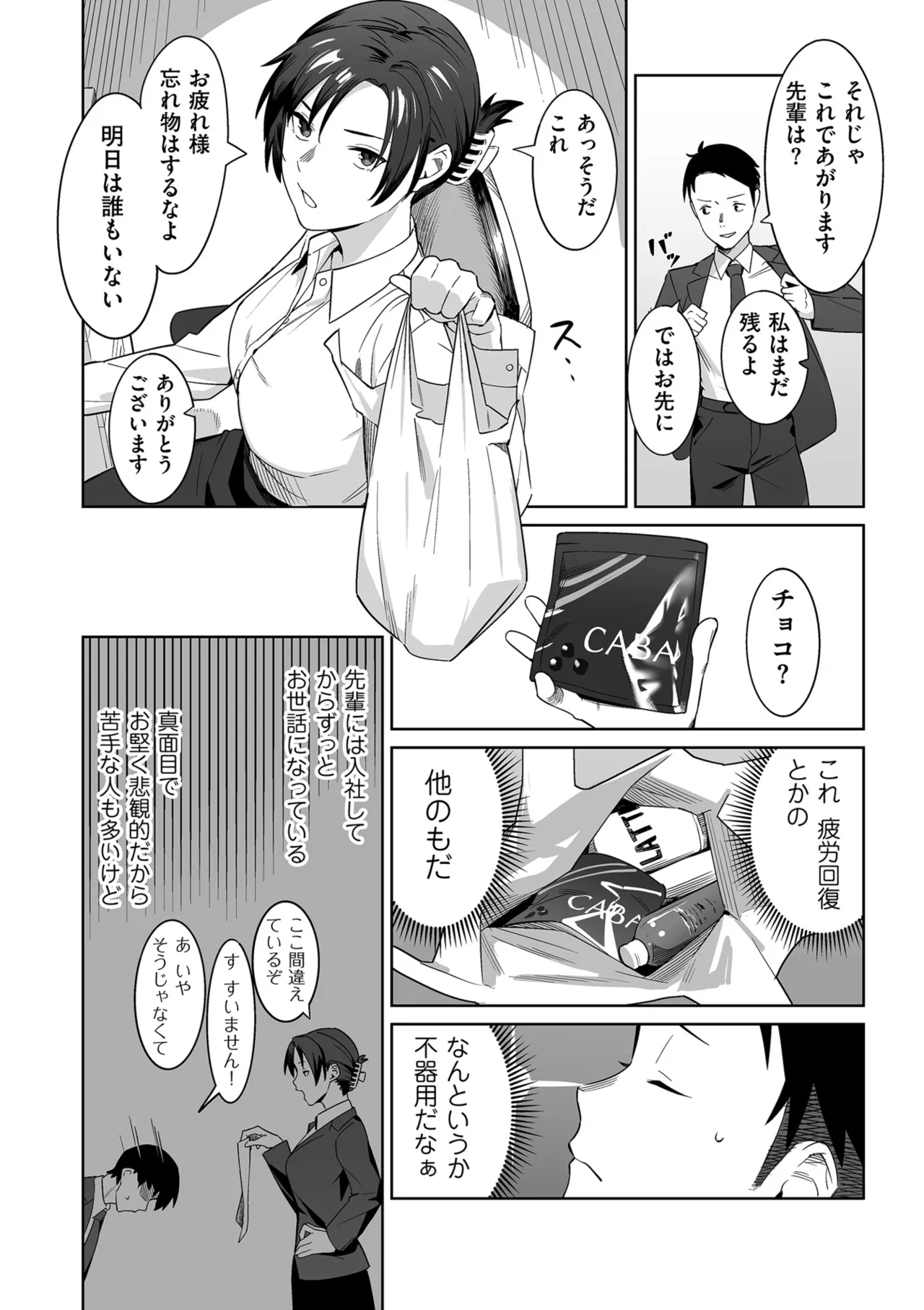 หน้า 330
