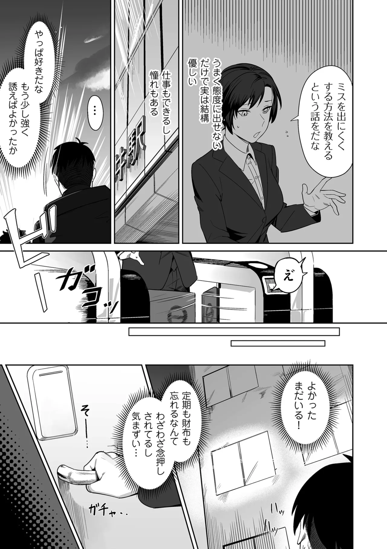 หน้า 331