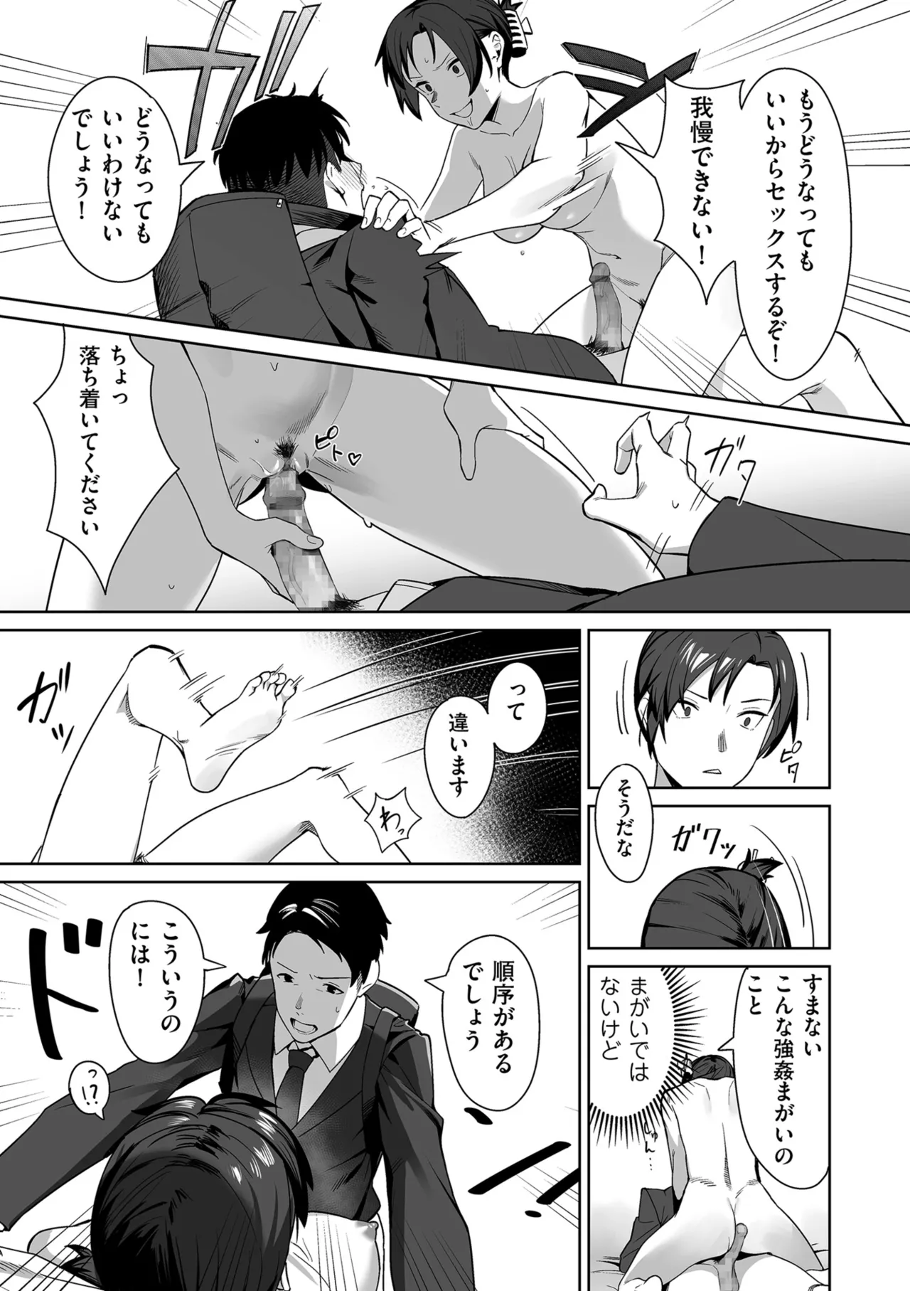 หน้า 343