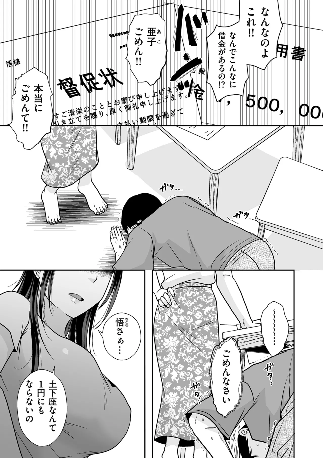 หน้า 351