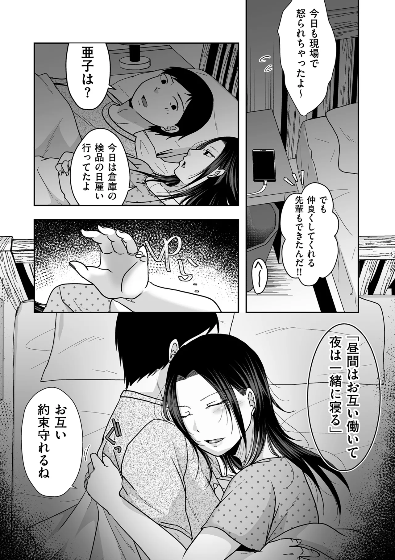 หน้า 354