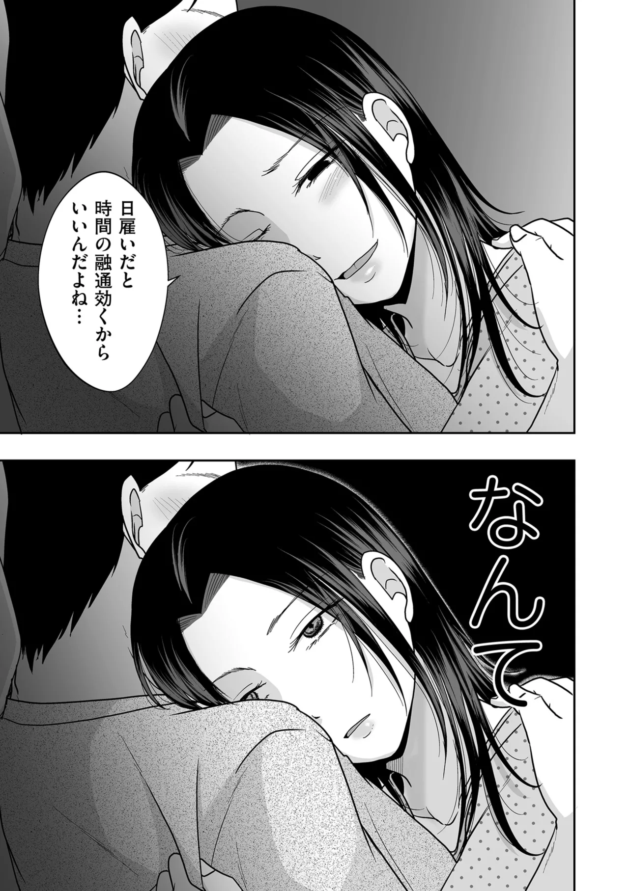 หน้า 355