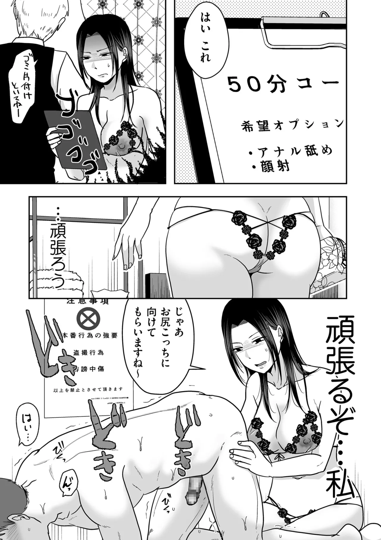 หน้า 363