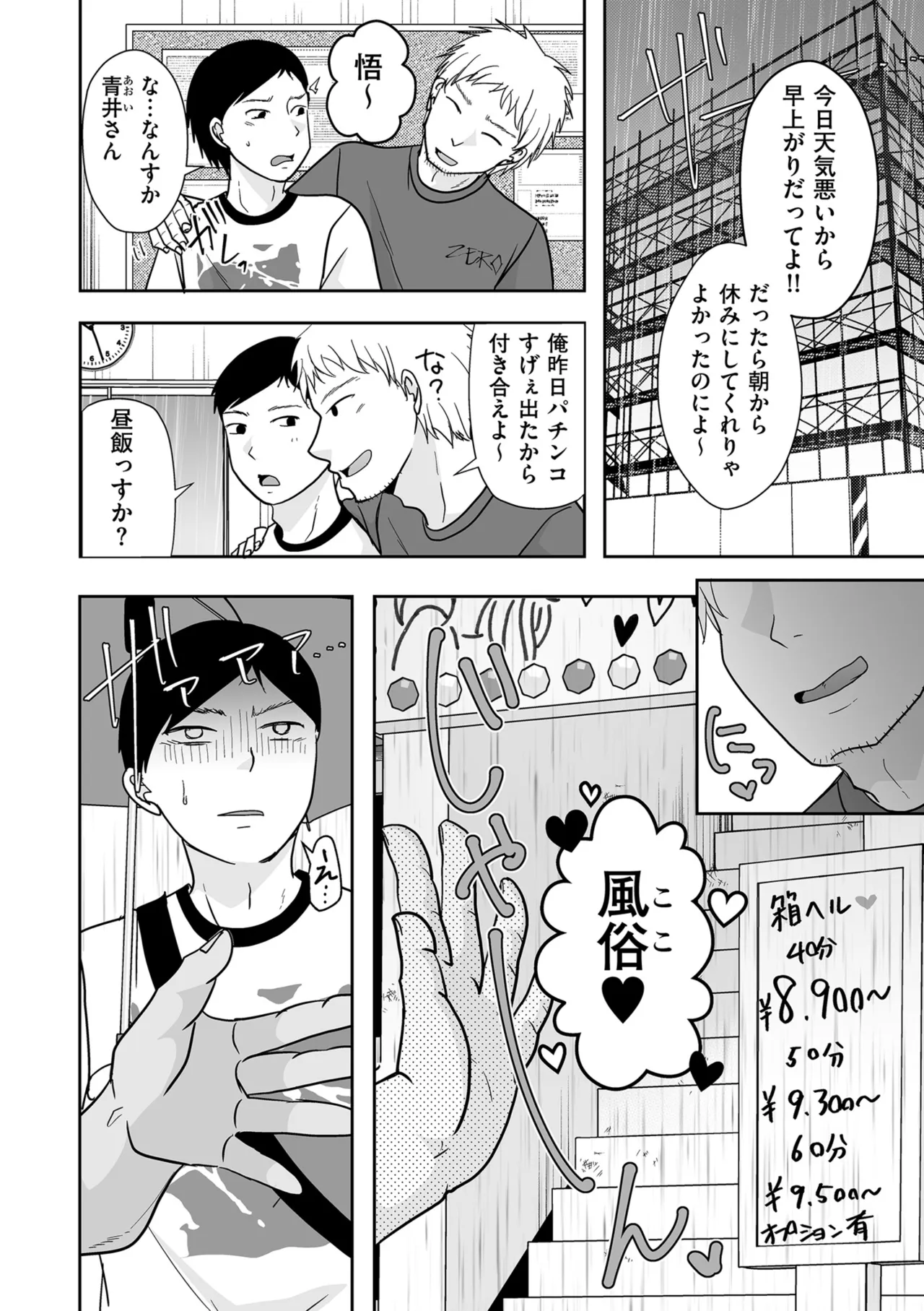 หน้า 368