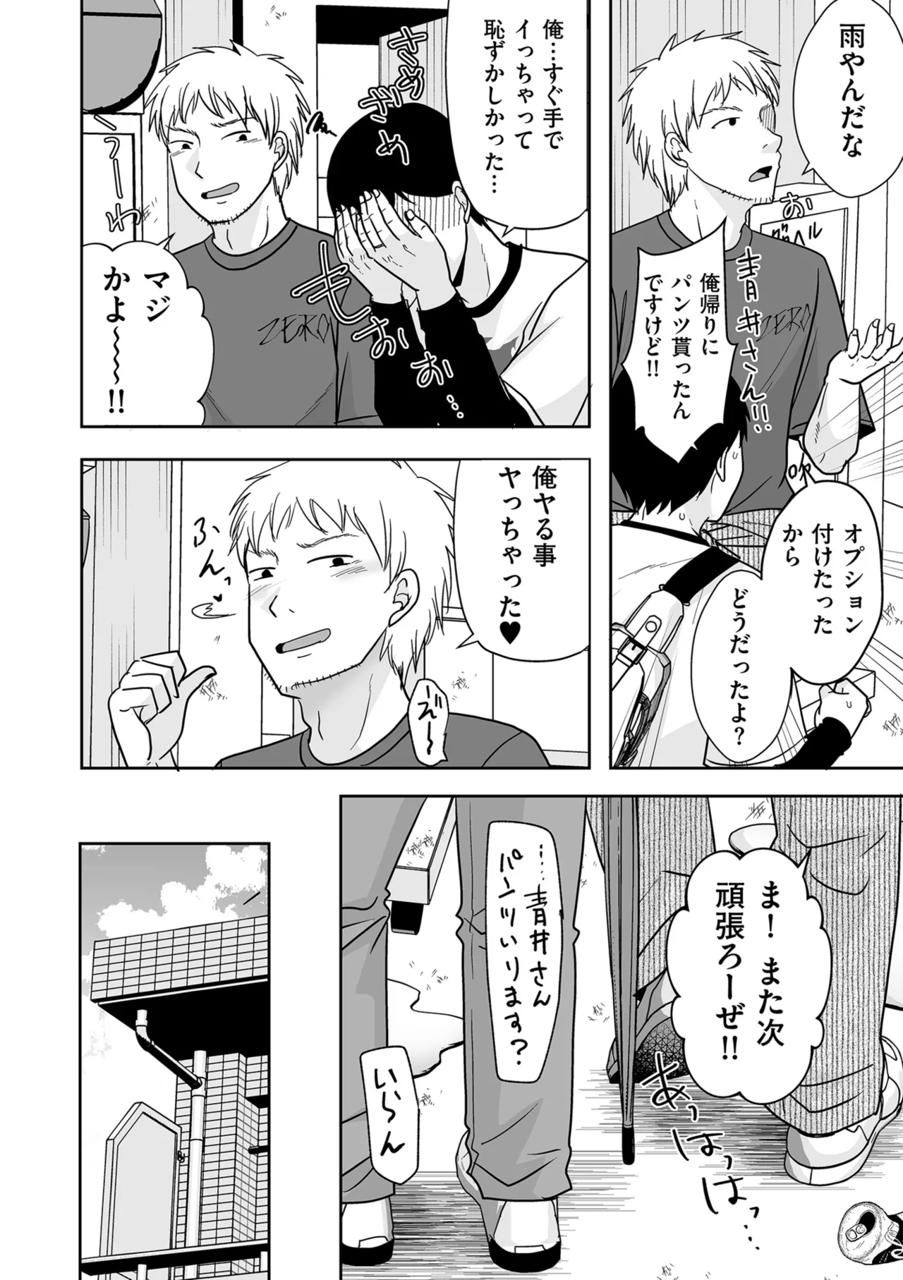 หน้า 384