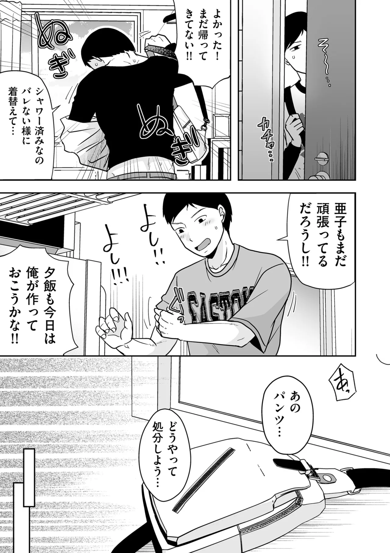 หน้า 385