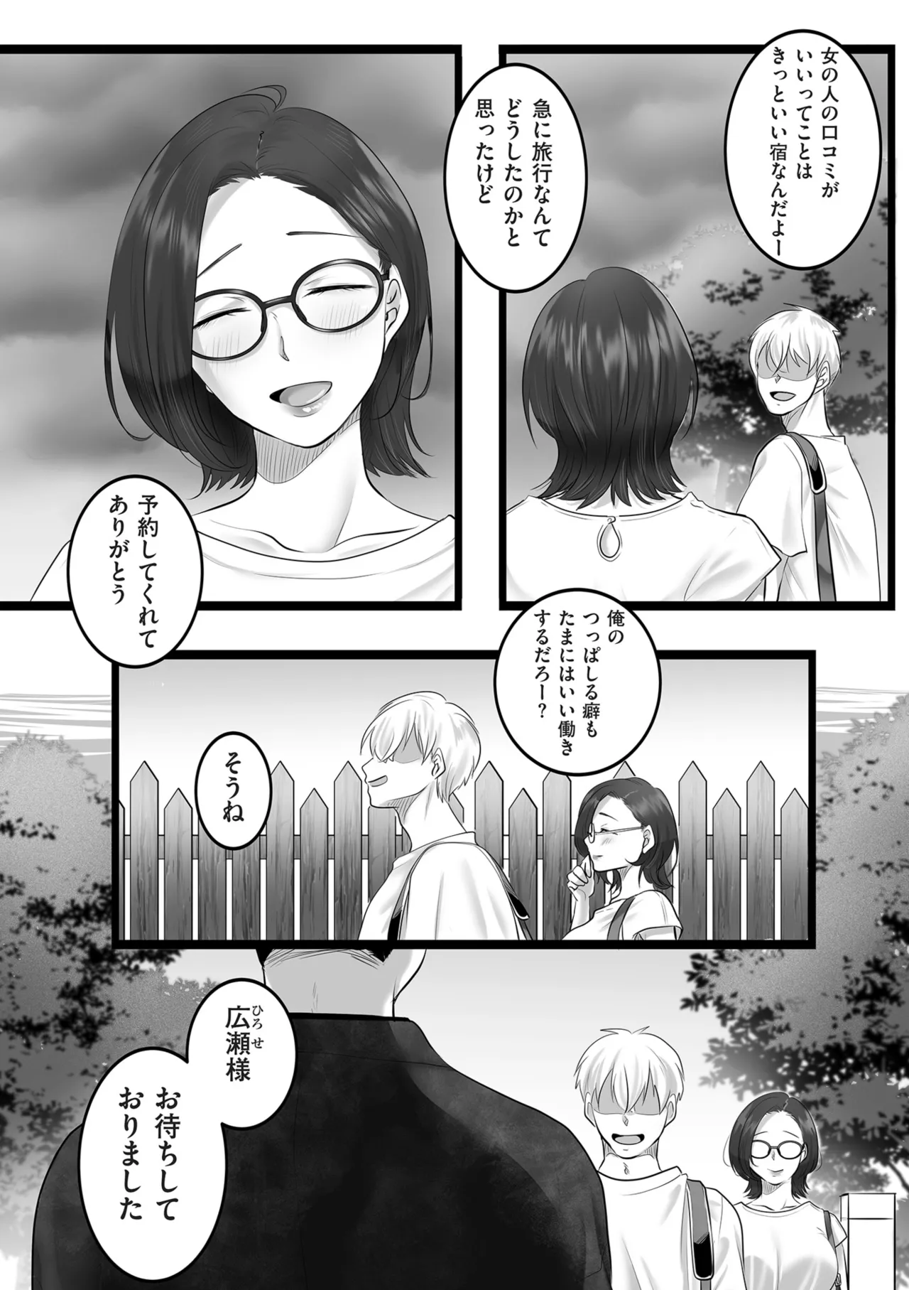 หน้า 388