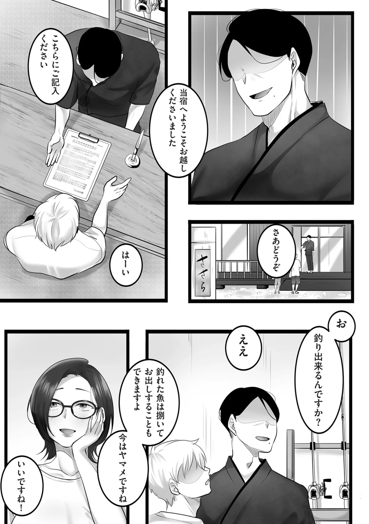 หน้า 389