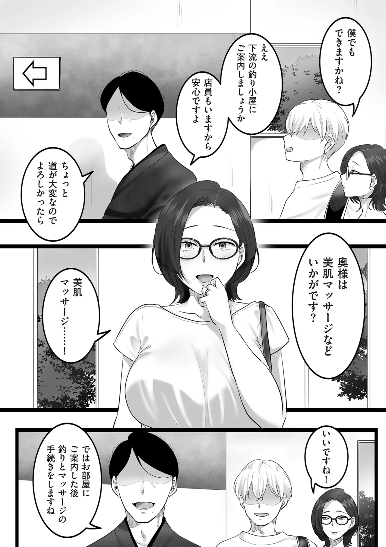 หน้า 390