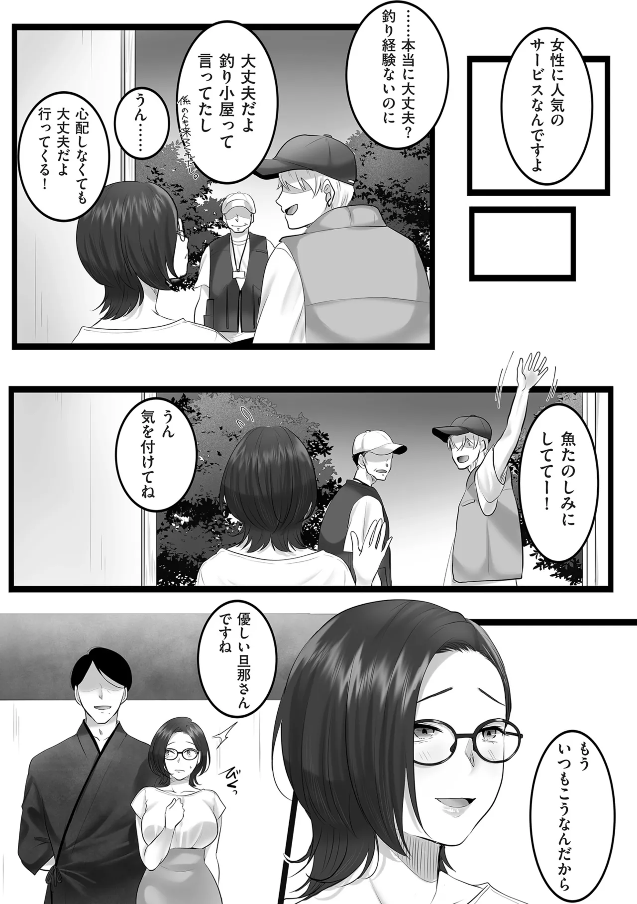 หน้า 391