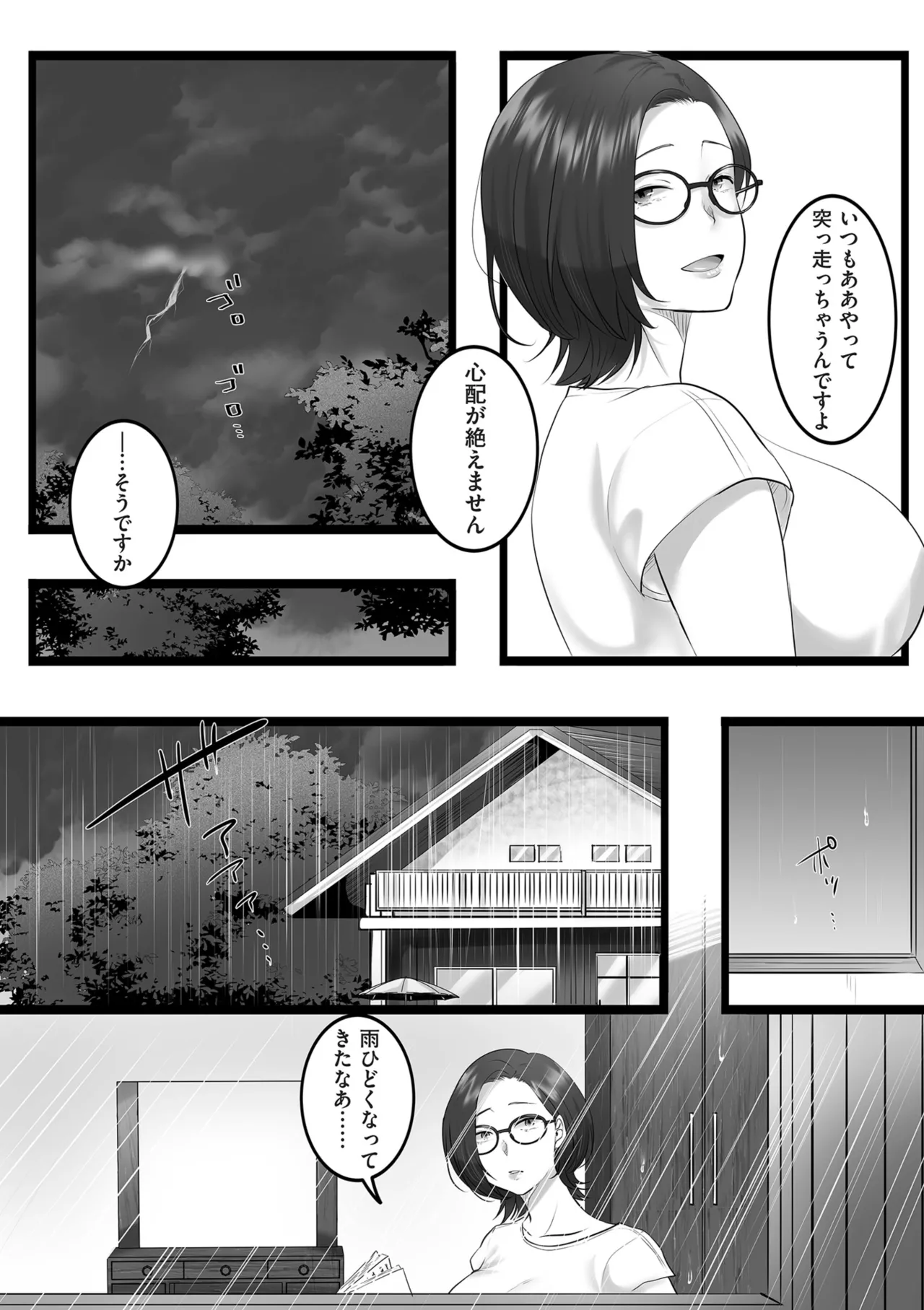 หน้า 392