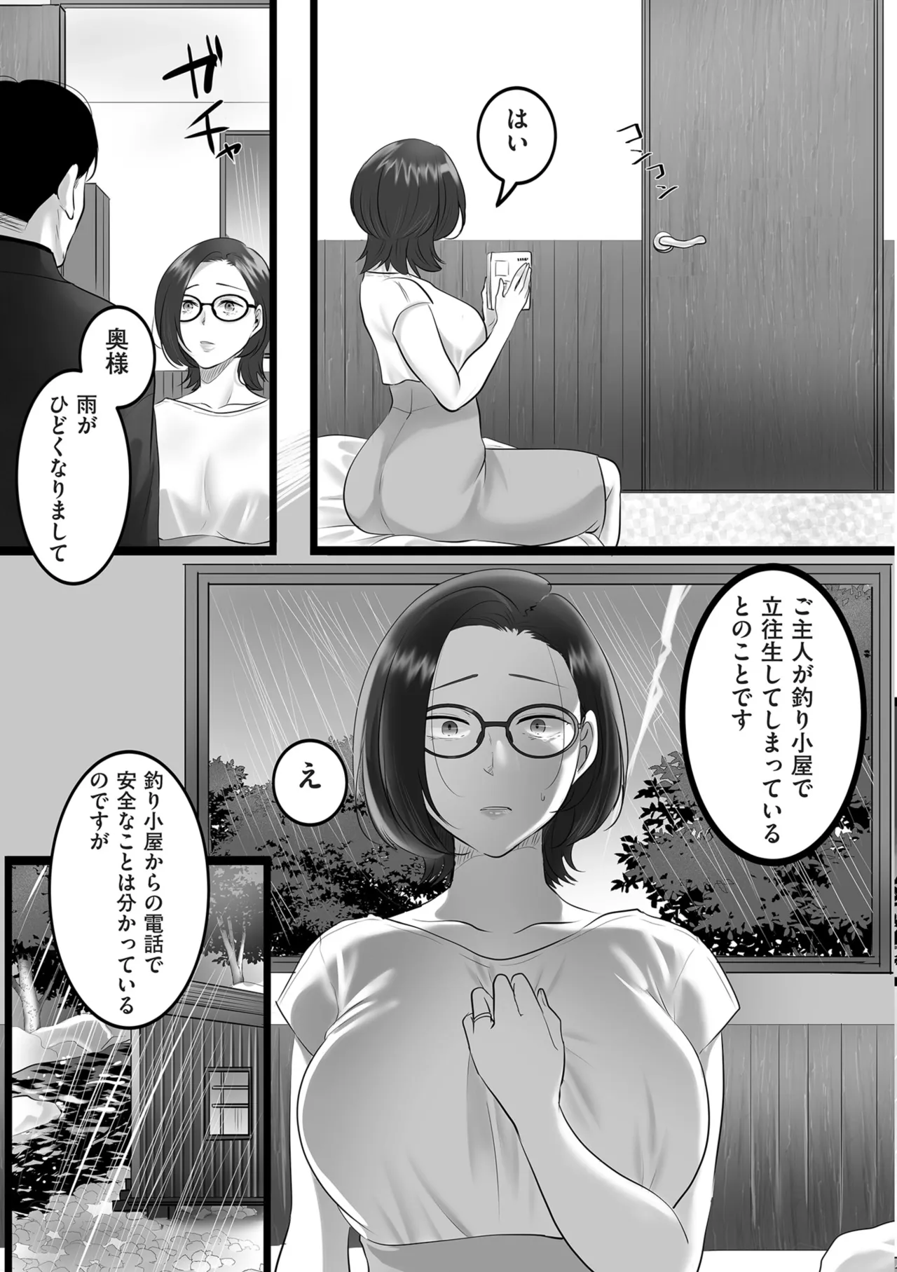 หน้า 393