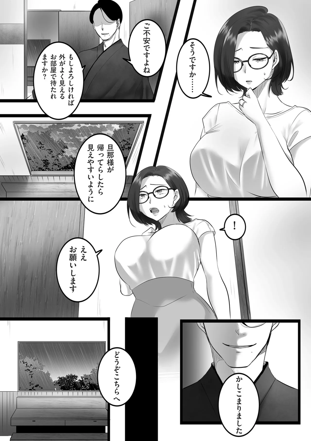 หน้า 394