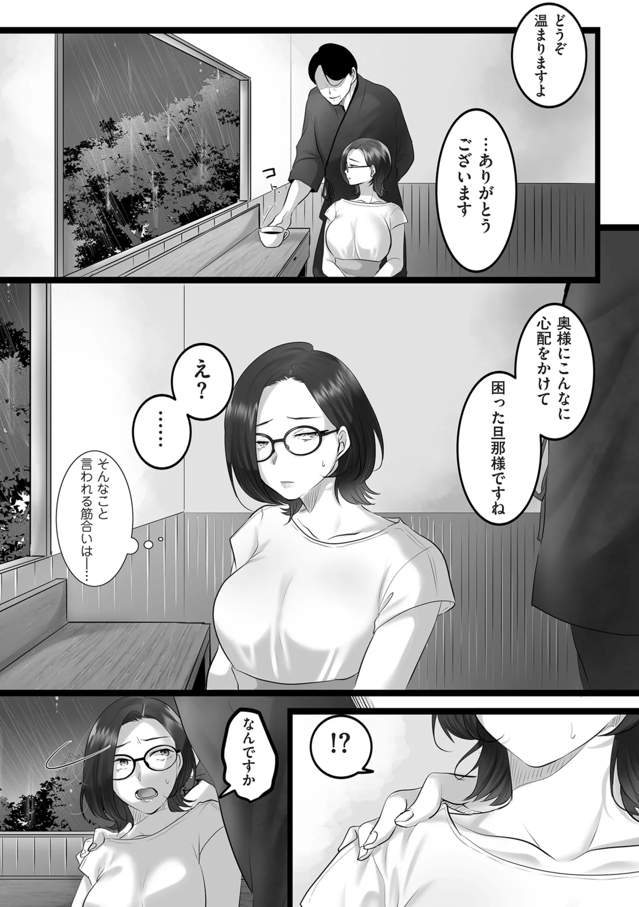หน้า 395
