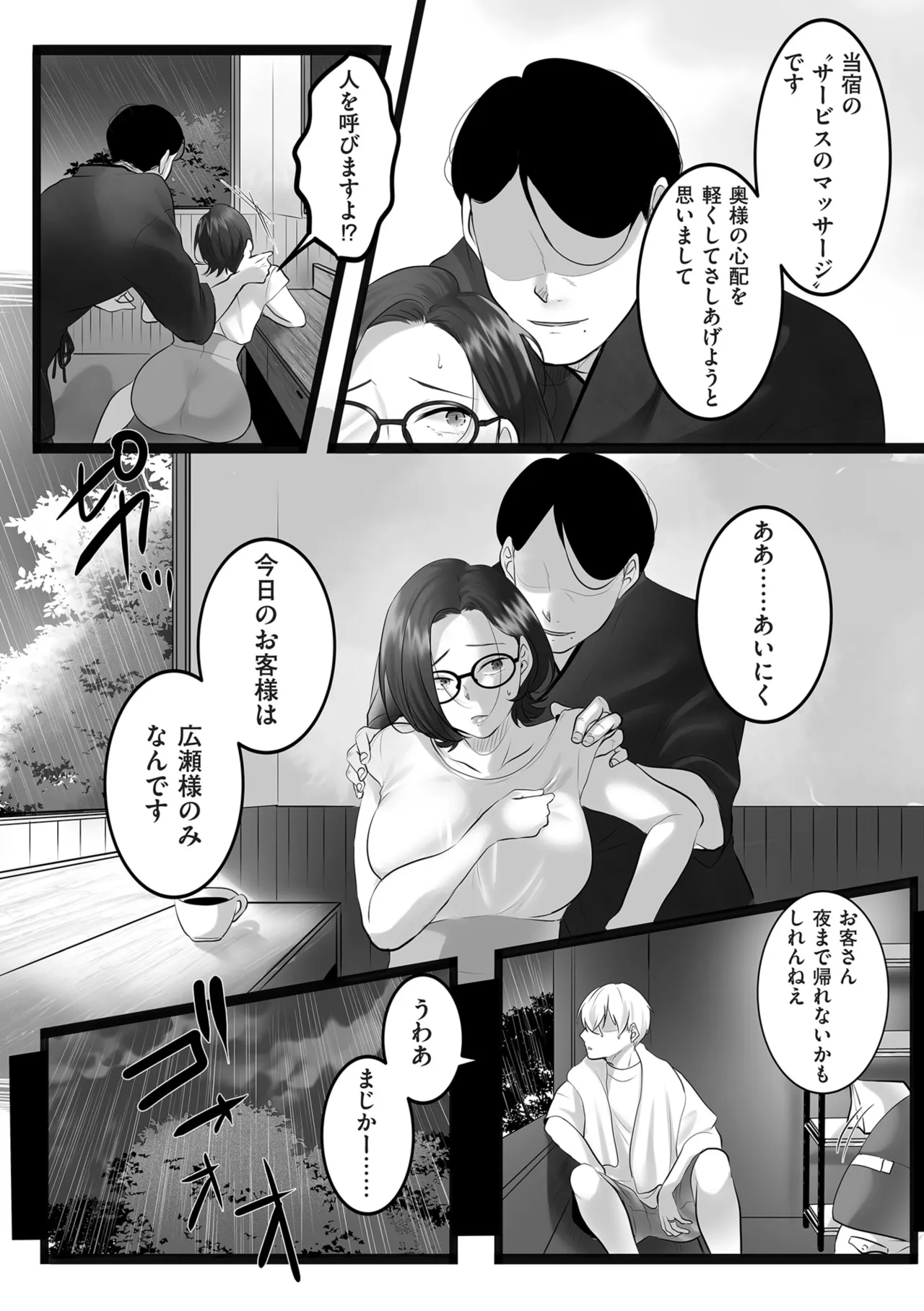 หน้า 396