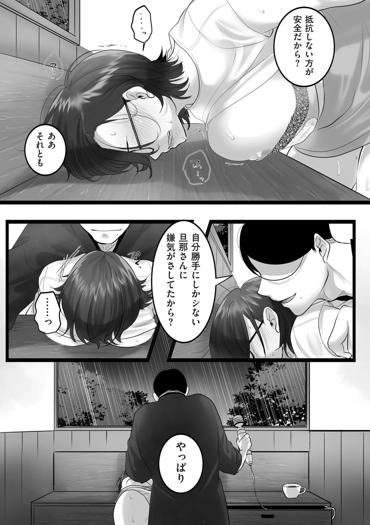 หน้า 401