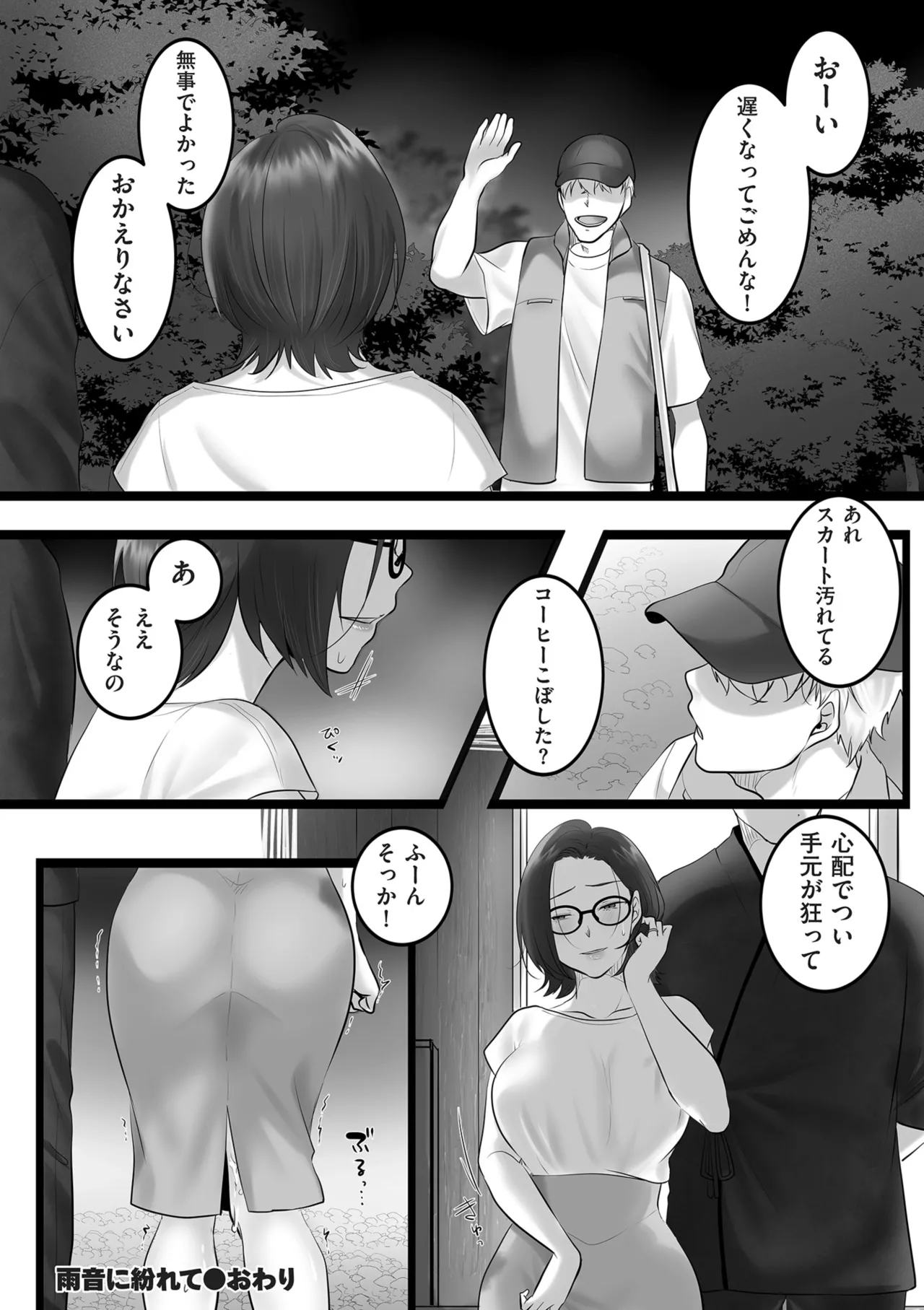 หน้า 410