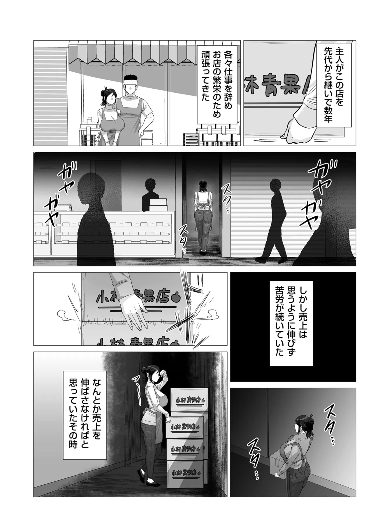 หน้า 414