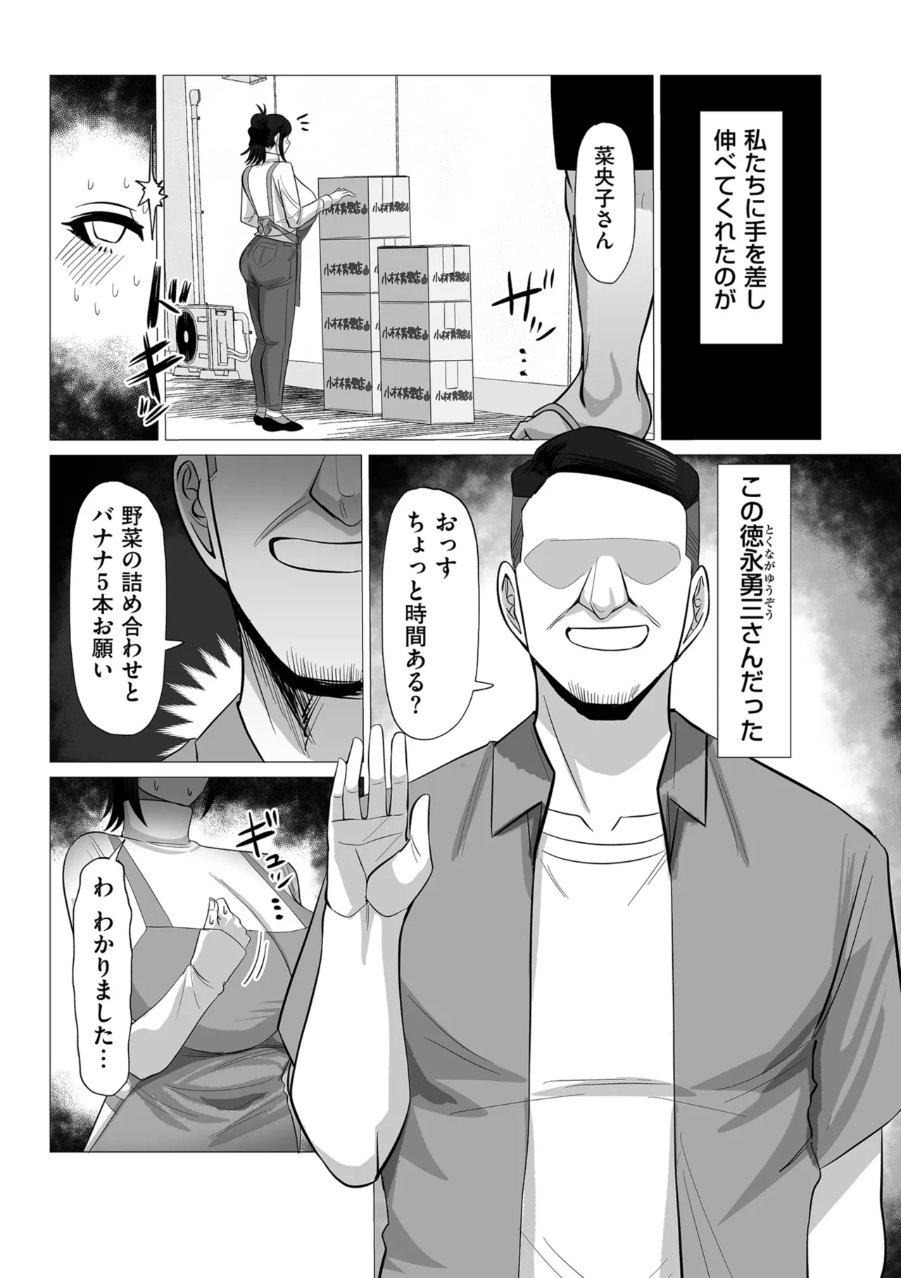 หน้า 415