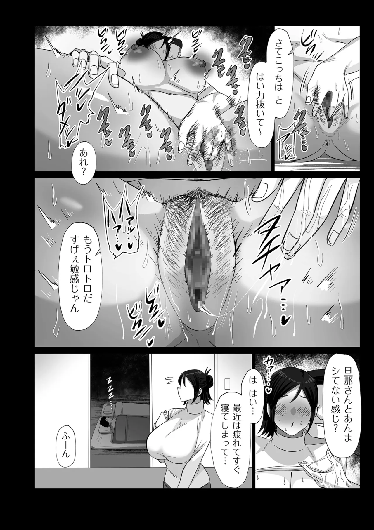 หน้า 420
