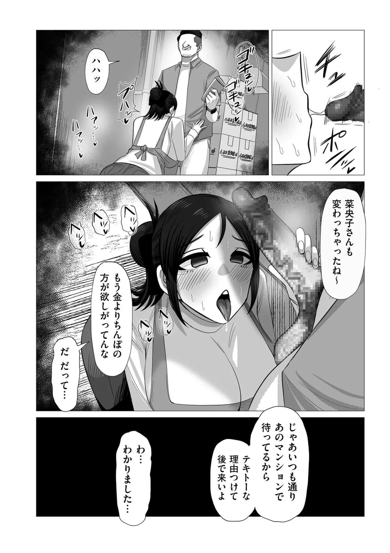 หน้า 428