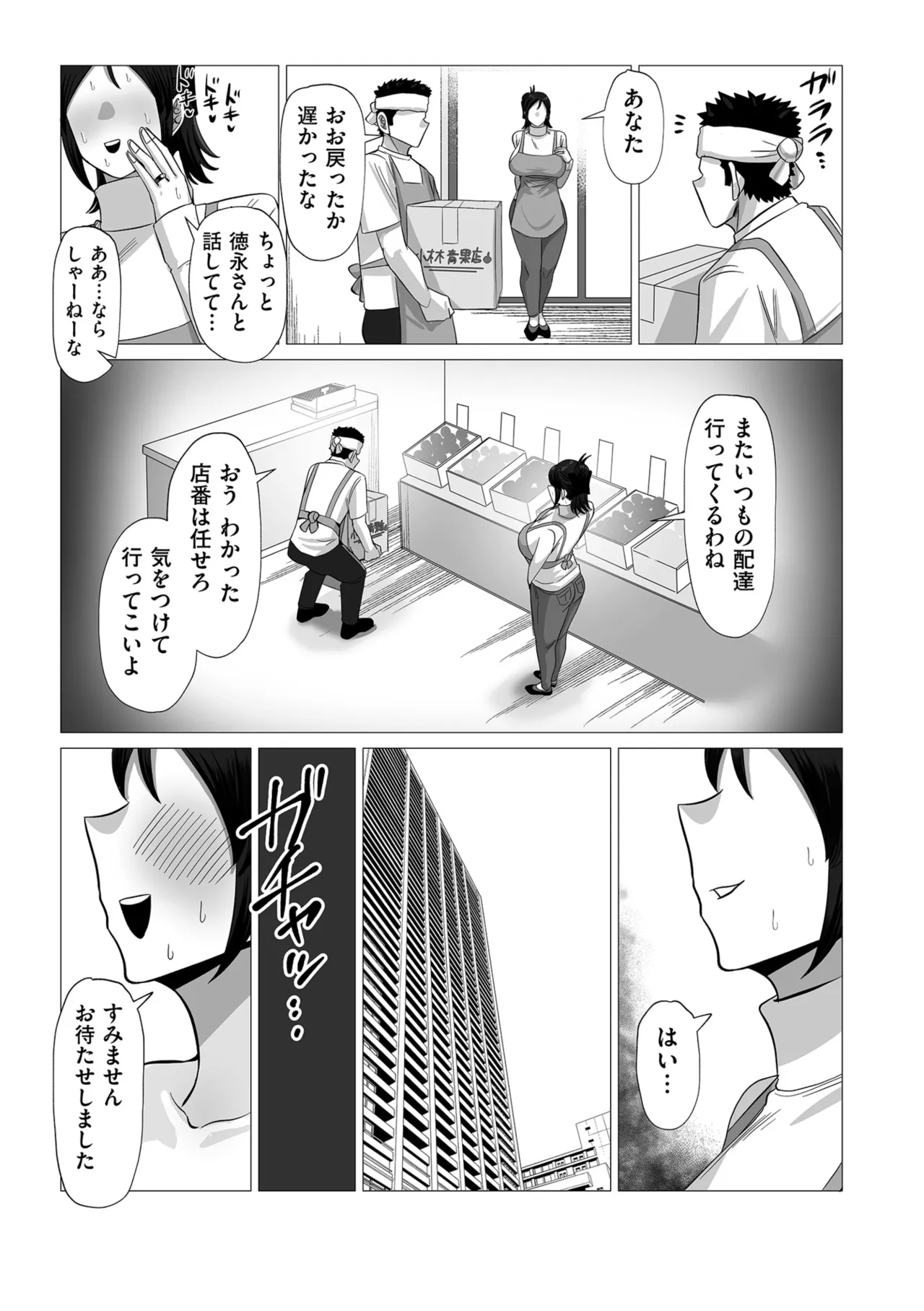 หน้า 429